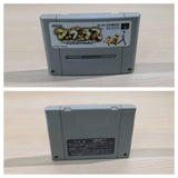 Marvelous Mouhitotsu no Takarajima BOXED SNES Super Famicom Japan - UE4761
