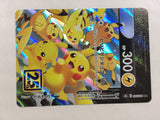 CD8530 Pikachu V-UNION RRR s8a 026/028 Pokemon Card TCG Japan