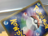CE6559 Vaporeon UnC L2 016/080 Pokemon Card TCG Japan