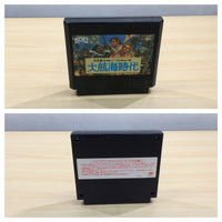 UE8281 Uncharted Waters Daikoukai Jidai BOXED NES Famicom Japan