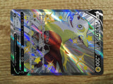 CE1251 Boltund V SSR S4a 313/190 Pokemon Card TCG Japan