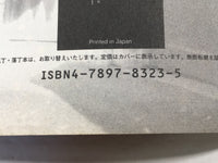 AAA1488 Sheep's Song Vol.5 Japanese Manga
