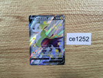 CE1252 Boltund V SSR S4a 313/190 Pokemon Card TCG Japan