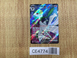 CE4774 Gardevoir ex SR SV1S 092/078 Pokemon Card TCG Japan
