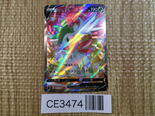 CE3474 Shaymin V SR s9 101/100 Pokemon Card TCG Japan