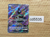 cd5535 Sigilyph GX SR SM7b 052/050 Pokemon Card TCG Japan