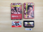 UE8282 Takeshi no Chousenjou BOXED NES Famicom Japan
