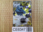 CE6347 Thundurus SR BW1W 054/053 Pokemon Card TCG Japan