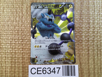 CE6347 Thundurus SR BW1W 054/053 Pokemon Card TCG Japan