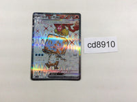 CD8910 Eiscue ex SR SV3 121/108 Pokemon Card TCG Japan