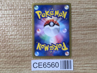 CE6560 Celebi EX SR BW6CF 060/059 Pokemon Card TCG Japan