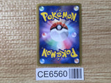 CE6560 Celebi EX SR BW6CF 060/059 Pokemon Card TCG Japan