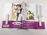 AAA1808 Ninin Ga Shinobuden Vol.3 Japanese Manga