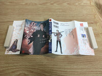 AAA1198 Dream of the Mad Bones Vol.5 Japanese Manga
