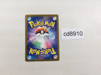 CD8910 Eiscue ex SR SV3 121/108 Pokemon Card TCG Japan