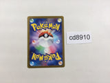 CD8910 Eiscue ex SR SV3 121/108 Pokemon Card TCG Japan