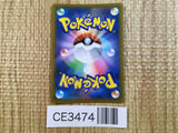 CE3474 Shaymin V SR s9 101/100 Pokemon Card TCG Japan