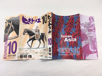 AAA1489 Historie Vol.10 Japanese Manga