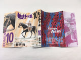 AAA1489 Historie Vol.10 Japanese Manga