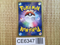 CE6347 Thundurus SR BW1W 054/053 Pokemon Card TCG Japan