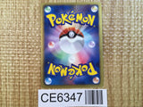 CE6347 Thundurus SR BW1W 054/053 Pokemon Card TCG Japan