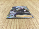 CE4174 Kamado SR s9a 082/067 Pokemon Card TCG Japan