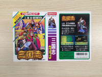 UE4615 SANGOKUSHI Records Of The Three Kingdoms BOXED NES Famicom Japan