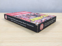 UE8282 Takeshi no Chousenjou BOXED NES Famicom Japan
