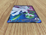 CE4774 Gardevoir ex SR SV1S 092/078 Pokemon Card TCG Japan