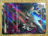 CE2118 Annihilape ex SR SV2P 087/071 Pokemon Card TCG Japan