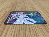 CE4774 Gardevoir ex SR SV1S 092/078 Pokemon Card TCG Japan