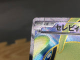 CE6560 Celebi EX SR BW6CF 060/059 Pokemon Card TCG Japan