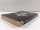 AAA1944 HELLSING Vol.1 Japanese Manga