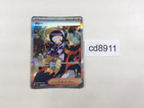 CD8911 Poppy SAR SV3 138/108 Pokemon Card TCG Japan