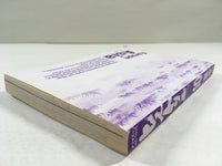 AAA1489 Historie Vol.10 Japanese Manga