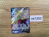 CE1253 Boltund V SSR S4a 313/190 Pokemon Card TCG Japan