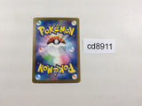 CD8911 Poppy SAR SV3 138/108 Pokemon Card TCG Japan