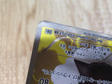 CE6347 Thundurus SR BW1W 054/053 Pokemon Card TCG Japan