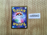 cd9940 Scizor ex SR sv5M 089/071 Pokemon Card TCG Japan