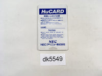 DK5549 Space Harrier PC Engine Japan