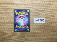 CE2560 Professor's Research SR SV1V 098/078 Pokemon Card TCG Japan