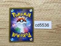 cd5536 Lusamine Prism Star PR SM8 092/095 Pokemon Card TCG Japan