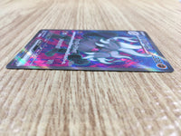 CE2119 Annihilape ex SR SV2P 087/071 Pokemon Card TCG Japan