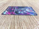 CE2119 Annihilape ex SR SV2P 087/071 Pokemon Card TCG Japan