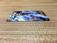 CE2560 Professor's Research SR SV1V 098/078 Pokemon Card TCG Japan