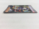 CD8911 Poppy SAR SV3 138/108 Pokemon Card TCG Japan