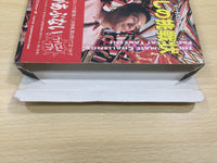 UE8282 Takeshi no Chousenjou BOXED NES Famicom Japan