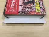 UE8282 Takeshi no Chousenjou BOXED NES Famicom Japan