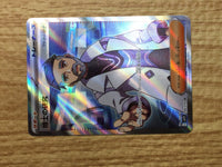 CE2560 Professor's Research SR SV1V 098/078 Pokemon Card TCG Japan