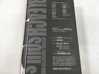 AAA1649 BLEACH Official Character Book SOULS. Japanese Manga